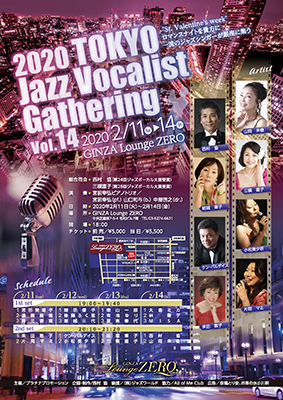 2020 TOKYO Jazz Vocalist Gathering vol.14