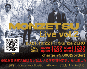 
『MONZETSU　LIVE  vol.2』